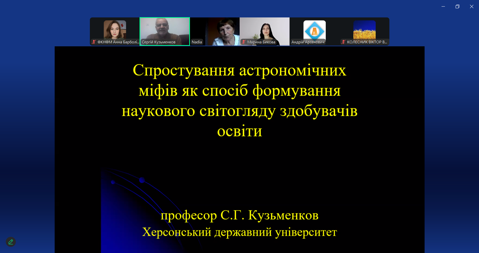 Афіша заходу Навчання в ХДУ і за кордоном - подвійна перемога